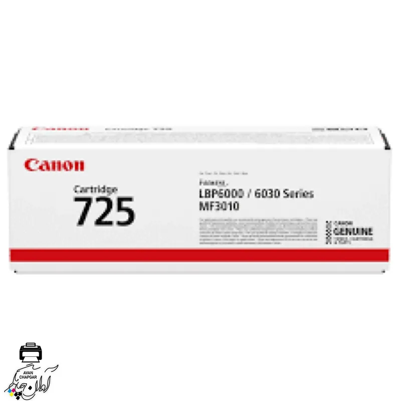 فروشگاه اینترنتی آوان چاپگر کارتریج لیزری کانن Canon 725