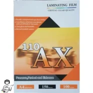 طلق پرس کارت 150 میکرون AX سایز A4