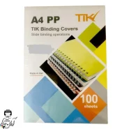 طلق 330 میکرون شفاف سایز A4 مخصوص صحافی